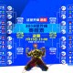 开云体育下载-逆转之夜，越南用热血书写2026世界杯最震撼篇章
